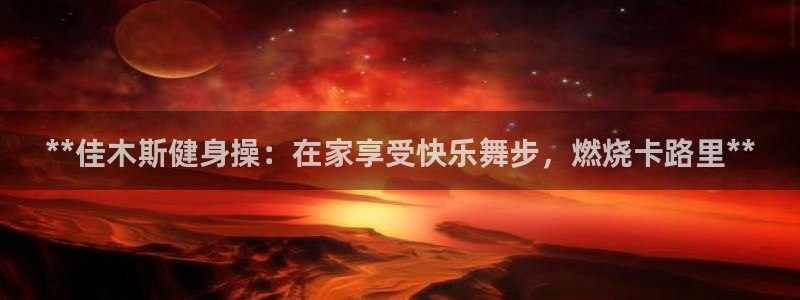 龙8国际官方下载