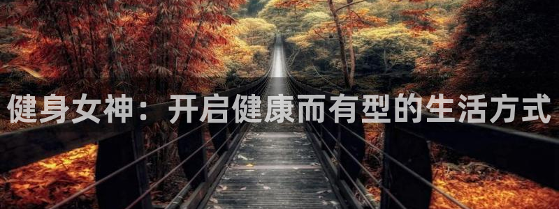 龙8国际龙8官方网站