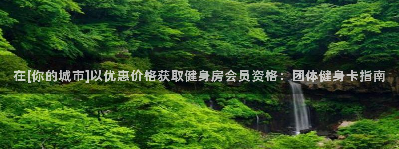 龙8国际现金