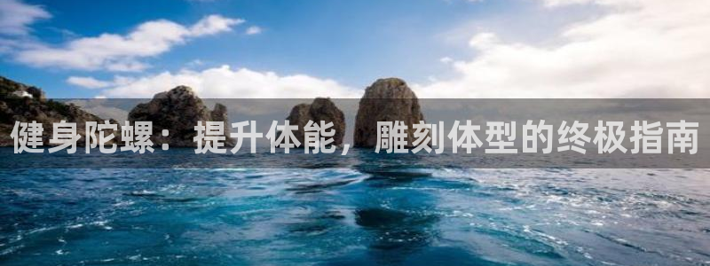 龙8官网正版