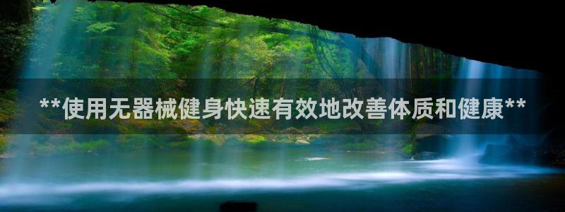 龙8国际游戏官方网站