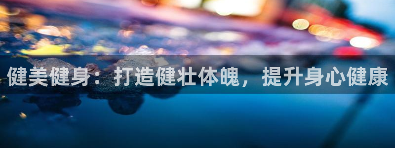 龙8国际3.0