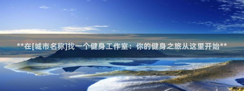 龙8国际手机版