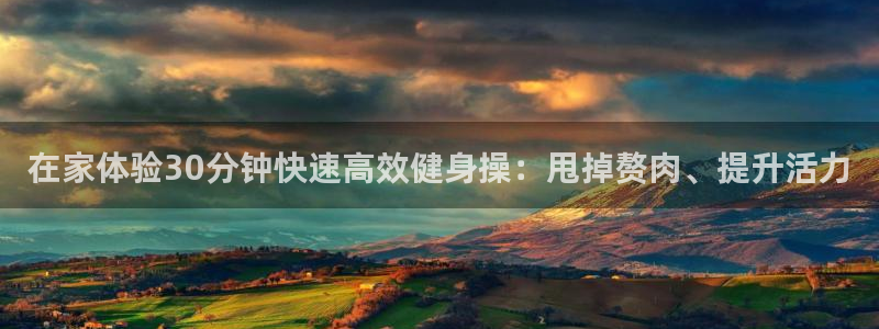 龙8国际app下载安装