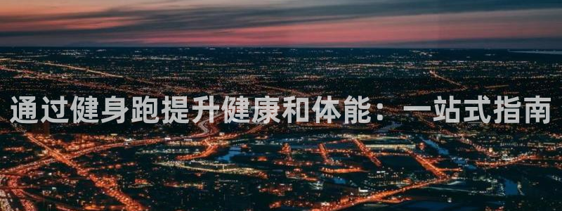 龙8国际平台输了多少