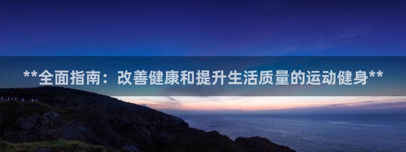 龙8国际游戏娱乐
