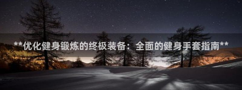 龙八国际娱乐官方网站