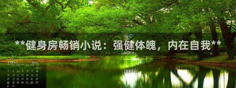 龙八国际娱乐在线游戏