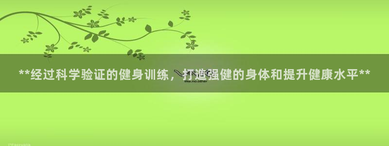 龙8国际手机官网下载