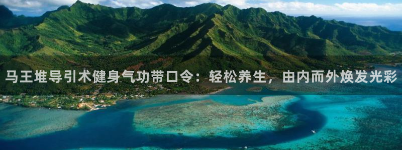 龙8国际游戏娱乐