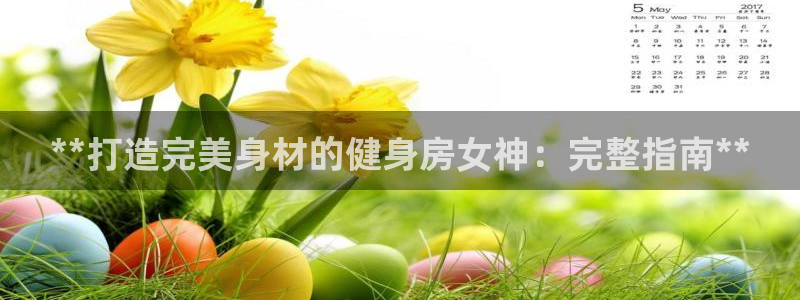 龙8国际官网娱乐