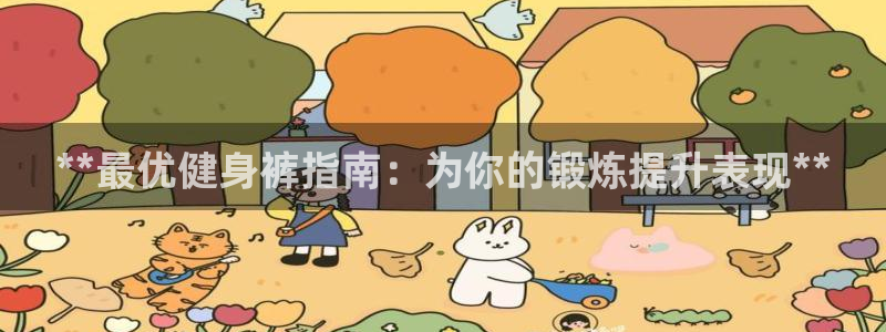 龙8游戏官方网站p