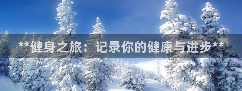 龙8国际手机游戏官网
