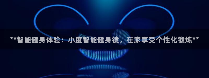 龙8国际手机版官网