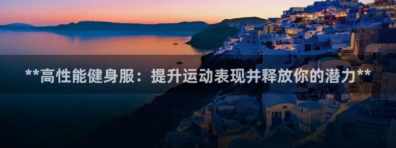 龙8国际官网首页
