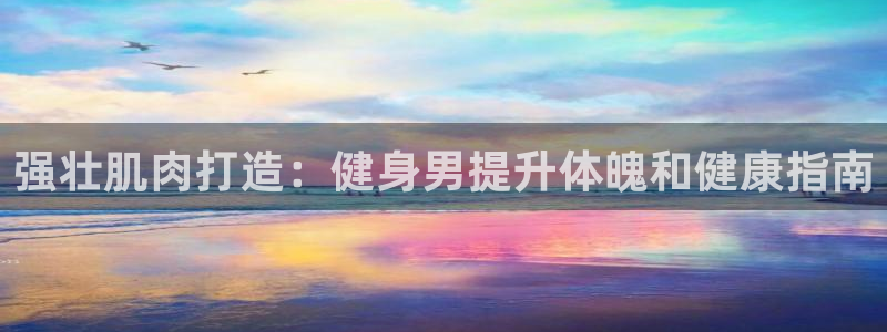 龙8国际游戏公司官网