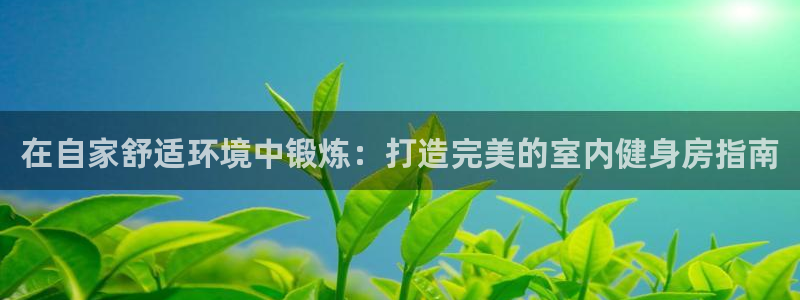 龙8国际平台输了多少