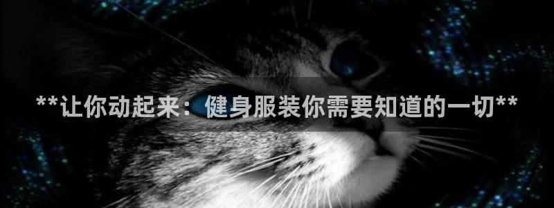 龙8游戏平台官方网站是多少