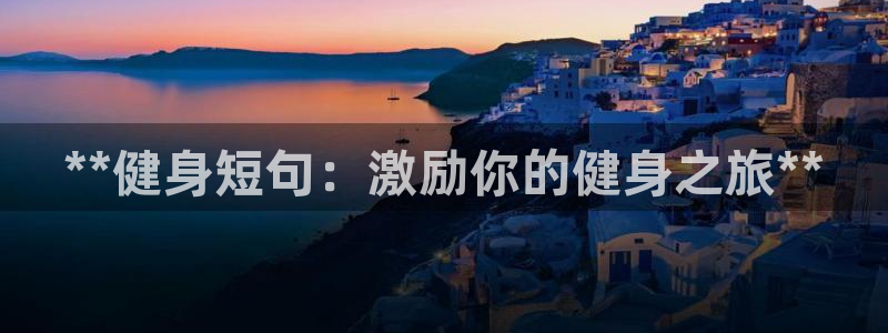 龙8国际官网正版