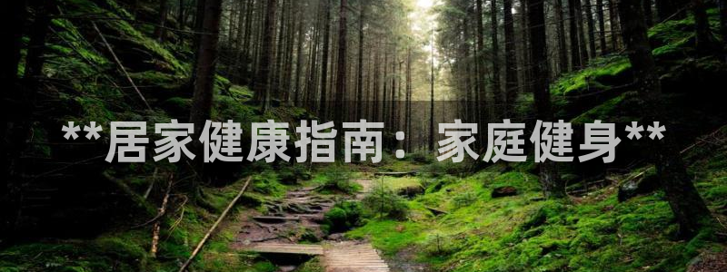 龙8国际官网