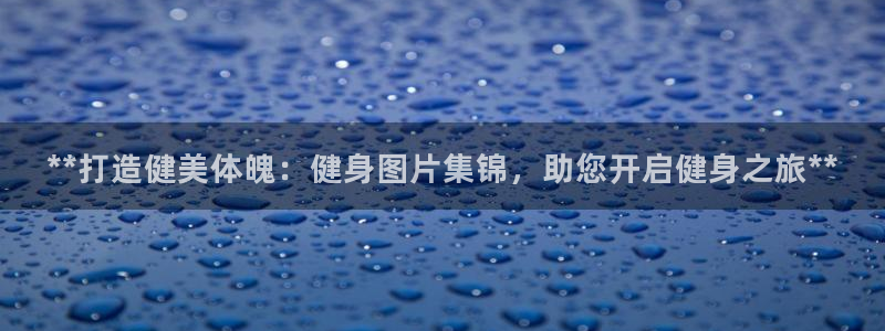 龙8国际娱首页