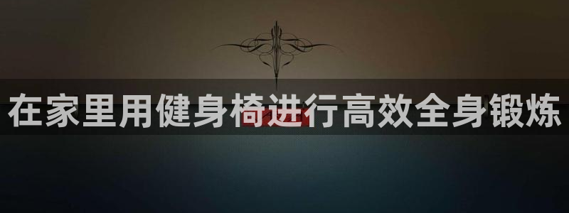 龙8国际电子游戏