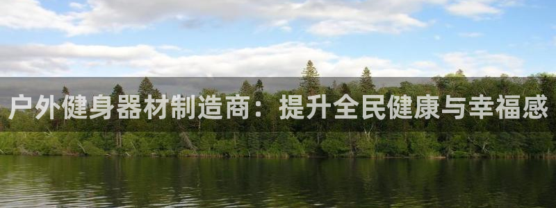 龙8国际黑吗