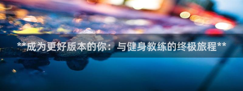 龙8国际版