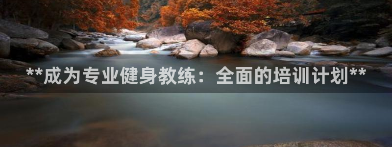 龙8国际唯一官网手游登入口