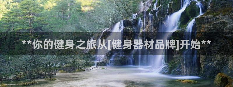 龙8游戏官方网站q
