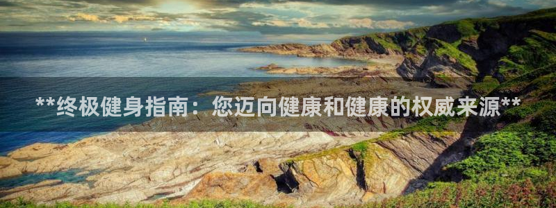 国际龙8hk
