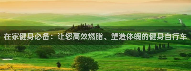 龙八国际娱乐官网下载