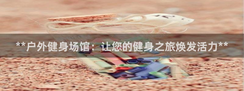 龙8官网老虎机游戏主页