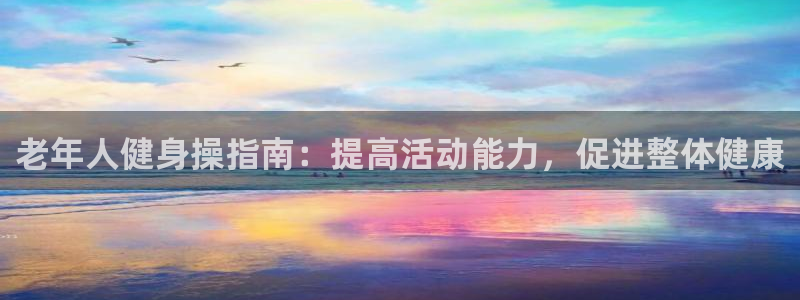 龙8国际最新官网