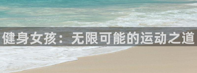 龙8国际官网 点此进入游戏