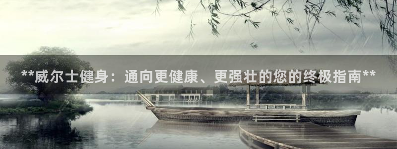 龙八国际城
