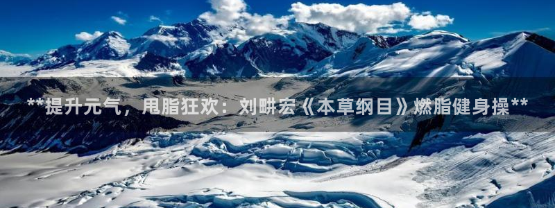 龙8国际官网首页