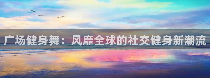龙8国际官方网页
