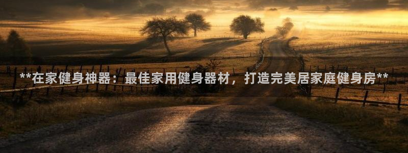 龙8国际黑钱