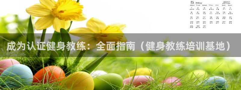 龙八国际娱乐官网app