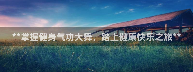 龙8国际安卓版版