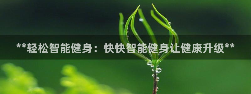 龙八国际娱乐官网下载