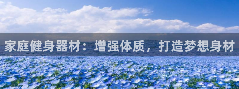 龙8国际官方下载
