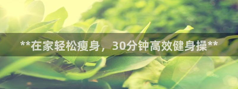 龙8国际官方网站