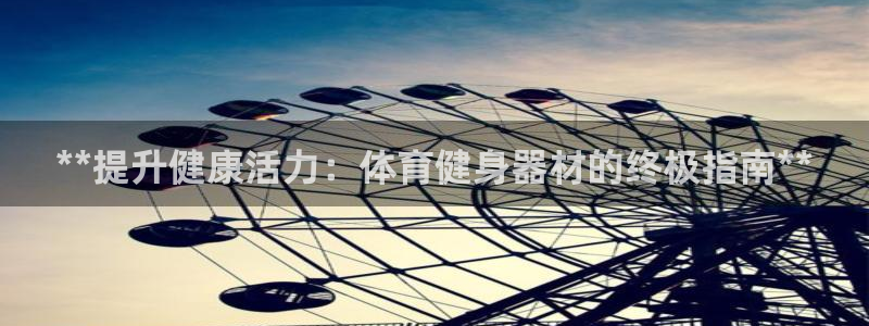 龙八国际pt