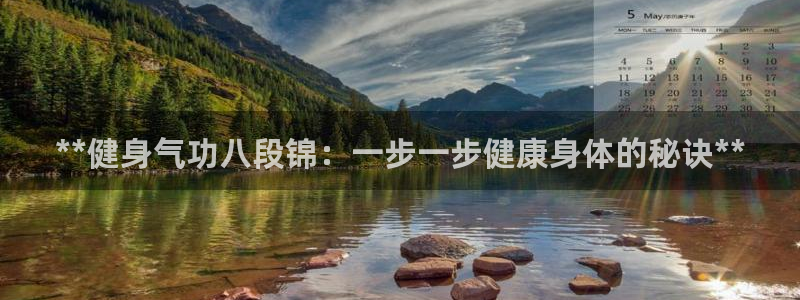 龙八国际网页