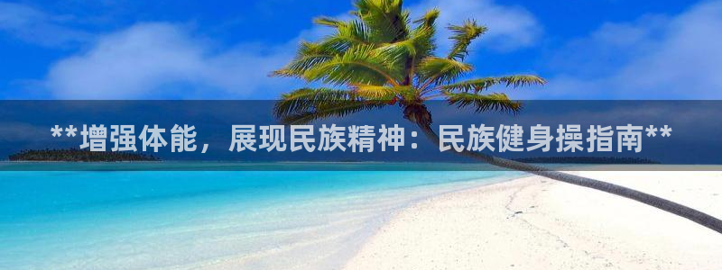 国际龙8hk