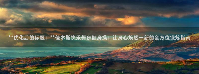 龙8国际版
