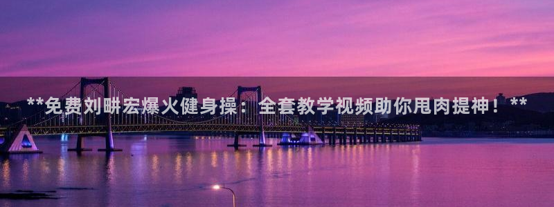龙8国际手机版官网