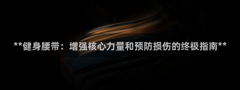 龙8国际的官方网站